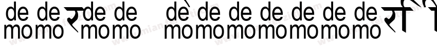 Saral Devanagari Rom字体转换